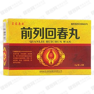 前列回春丸功效作用厂家