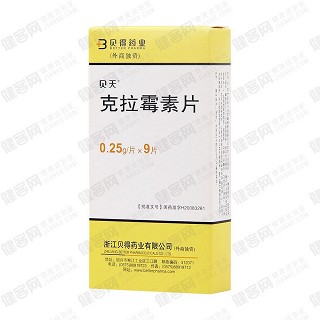 克拉霉素片价格