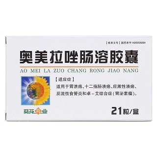 奥美拉唑肠溶胶囊价格