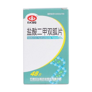 盐酸二甲双胍片价格