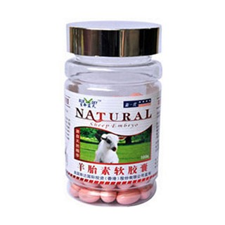 生命蓝天羊胎素软胶囊(生命蓝天)