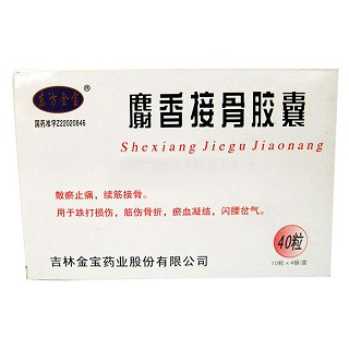 麝香接骨胶囊(金宝)