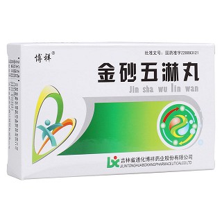金砂五淋丸(博祥)
