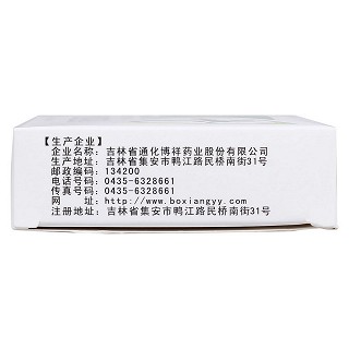 金砂五淋丸功效作用厂家