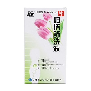 妇洁舒洗液价格