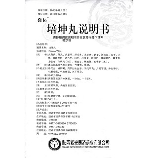 培坤丸(9g*6袋)