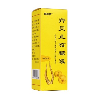 羚贝止咳糖浆(乐达非)