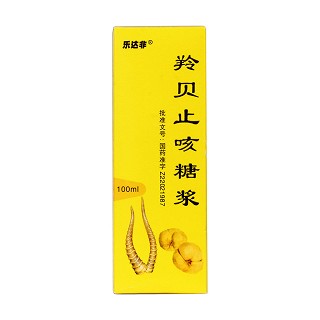 羚贝止咳糖浆价格