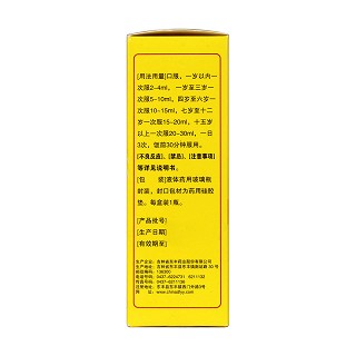 羚贝止咳糖浆(乐达非)