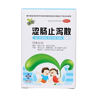 涩肠止泻散价格