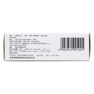 涩肠止泻散(4g*6袋)