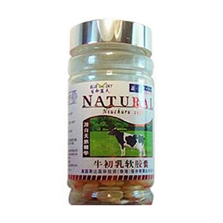 生命蓝天牛初乳软胶囊(生命蓝天)