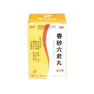 香砂六君丸(苗泰)