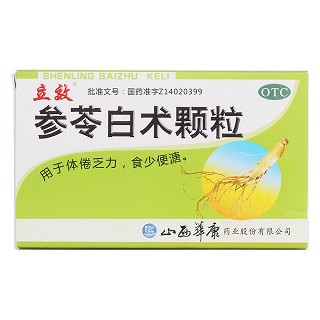 参苓白术颗粒价格