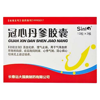冠心丹参胶囊(远大国奥)