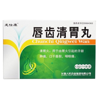 唇齿清胃丸价格