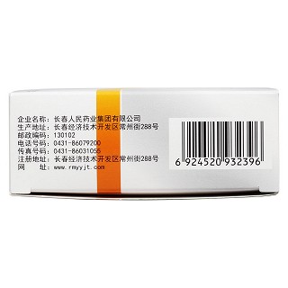 唇齿清胃丸功效作用厂家