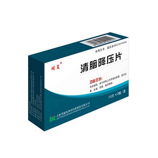清脑降压片(明复)