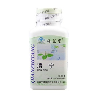 千芝堂清宁软胶囊 (千芝堂)