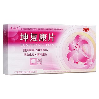 坤复康片(泰活欣)