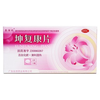 坤复康片价格