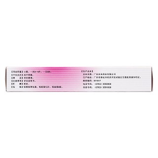 坤复康片(泰活欣)