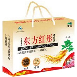 中瑞东方红彤口服液礼盒(中瑞)