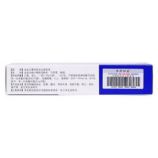 头孢克洛干混悬剂(0.125g*9袋)