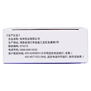 头孢克洛干混悬剂功效作用厂家
