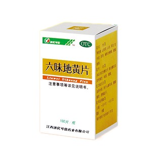 六味地黄片(济民可信)