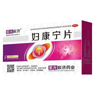 妇康宁片(紫光辰济)