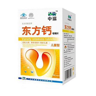 中瑞东方钙咀嚼片(中瑞)