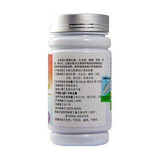 佳莱福金奥力牌番茄红素软胶囊(紫光)