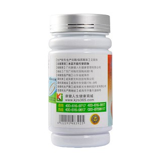 佳莱福金奥力牌番茄红素软胶囊功效作用厂家