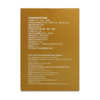 纽斯康倍爱牌鹿茸参景天胶囊价格