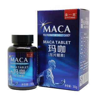 姿一堂秘鲁玛卡片(绿谷)