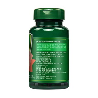 修正 绿森林牌番茄红素软胶囊价格