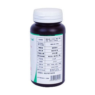 一心堂番茄红素软胶囊(紫光)