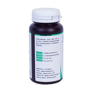 一心堂番茄红素软胶囊(0.5g*60s)