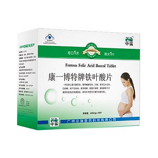 中瑞康一博特牌叶酸亚铁片(中瑞)