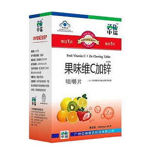中瑞红阳牌果味维c加锌咀嚼片(中瑞)