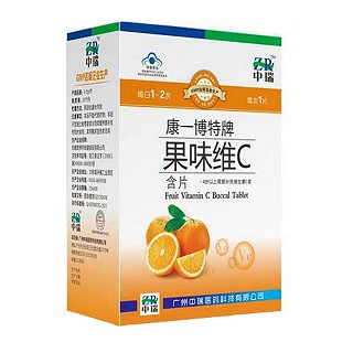 中瑞康一博特牌果味维c含片(中瑞)