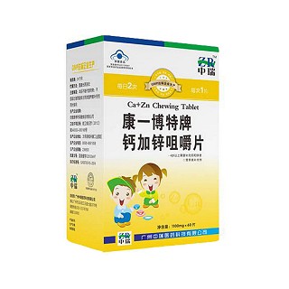 中瑞康一博特牌钙加锌咀嚼片(中瑞)