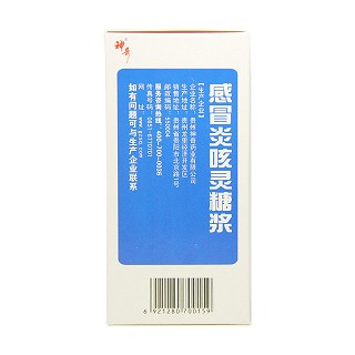 感冒炎咳灵糖浆价格