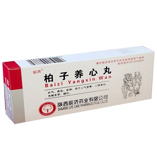 柏子养心丸(辰济)