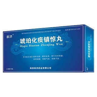 琥珀化痰镇惊丸(辰济)