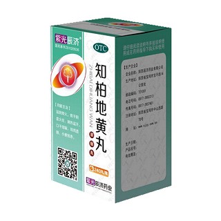 知柏地黄丸(紫光辰济)