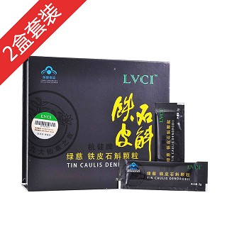 绿慈 铁皮石斛颗粒(基础调理装2盒)