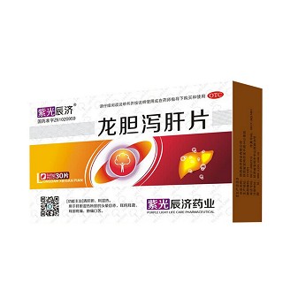 龙胆泻肝片(辰济)