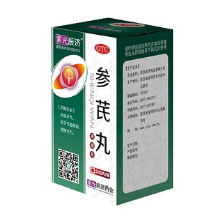 参芪丸(紫光辰济)